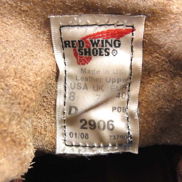 RED WING レッドウィング 2906 ラインマン ワークブーツ ダークブラウン系 ダークブラウン系 US8D【中古】