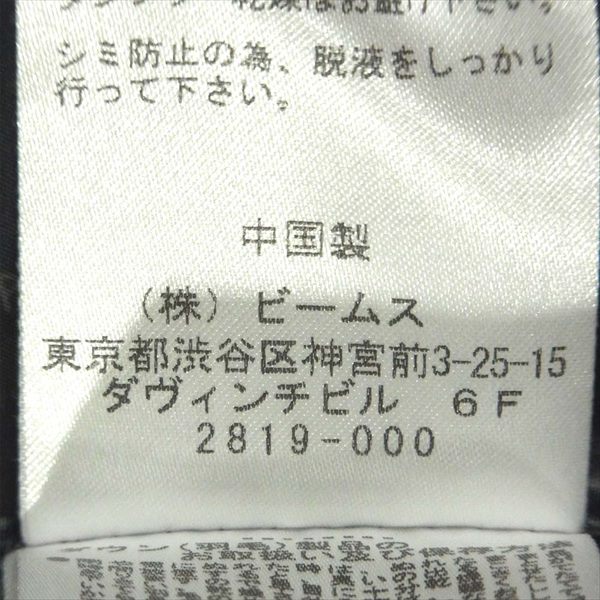 BEAMS ビームス ヘリンボーン フード ダウン ジャケット チャコール系 サイズ表記なし【中古】