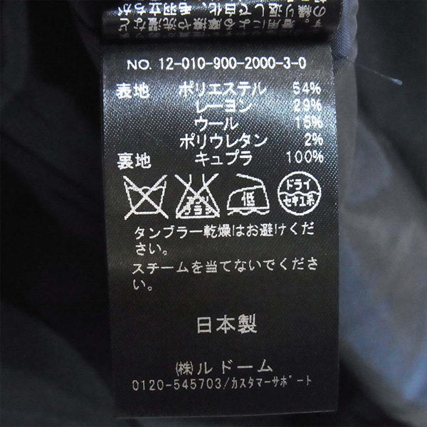 IENA イエナ タック入り ノーカラージャケット ノートカラー レディース ジャケット 黒系 表記無し【美品】【中古】