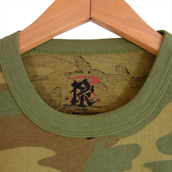 エフアールティー JOKE S/S T-SHIRT WOOD LAND ウッド ランド 半袖 Tシャツ マルチカラー系 M【新古品】【未使用】【中古】