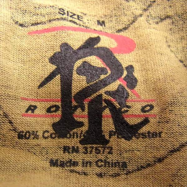 エフアールティー JOKE S/S T-SHIRT WOOD LAND ウッド ランド 半袖 Tシャツ マルチカラー系 M【新古品】【未使用】【中古】