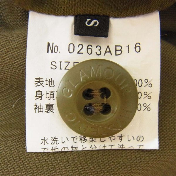 HYSTERIC GLAMOUR ヒステリックグラマー 0263AB16 バック刺繍 M-65 ミリタリー コート ジャケット カーキ(オリーブグリーン)系 カーキ(オリーブグリーン)系 S【中古】