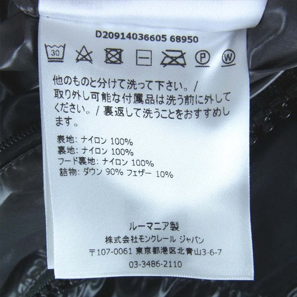 MONCLER モンクレール MAYA GIUBBOTTO マヤ ダウン ジャケット ダウン ジャケット ブラック系 2【美品】【中古】