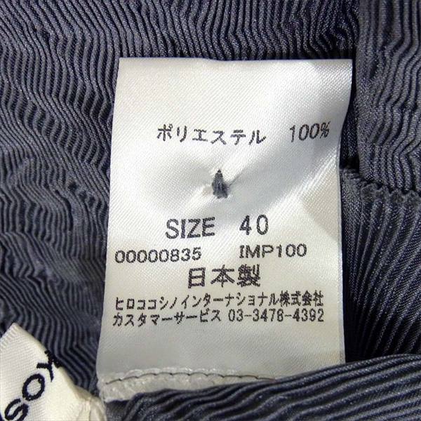 ヒロココシノ RHBJN-10430 日本製 プリーツ加工 日本製 レディース カーディガン チャコール系 チャコール系 40【美品】【中古】