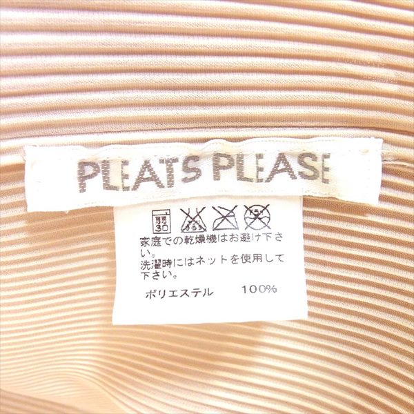 PLEATS PLEASE プリーツプリーズ PP03-F0783 ガンジーネック レディース カーディガン ベージュ系 ベージュ系 3【美品】【中古】