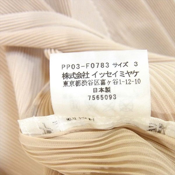 PLEATS PLEASE プリーツプリーズ PP03-F0783 ガンジーネック レディース カーディガン ベージュ系 ベージュ系 3【美品】【中古】