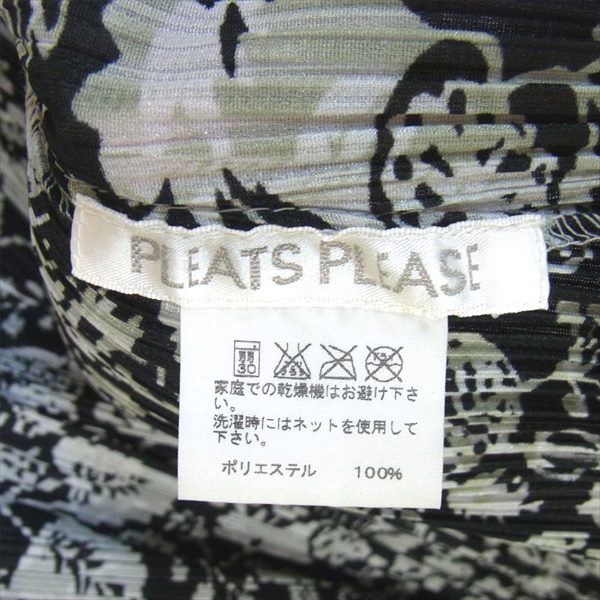 PLEATS PLEASE プリーツプリーズ イッセイミヤケ ISSEI MIYAKE PP93-JO753 ボタニカル 総柄 レディース カーディガン ブラック系 3【美品】【中古】