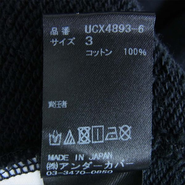 UNDERCOVER アンダーカバー アンダーカバー UNDERCOVER UCX4893-6 19AW  時計仕掛けのオレンジ A CROCKWROK ORANGE プリント フーディ パーカー ブラック系 ３ 【美品】【即決】 ブラック系 ３【美品】【中古】