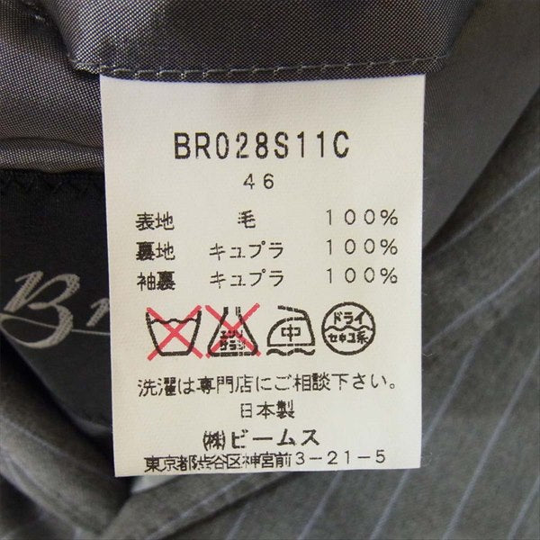 ブリッラ ペル イル グスト ウール セット アップ ストライプ スーツ 日本製 セットアップ グレー系 46【中古】