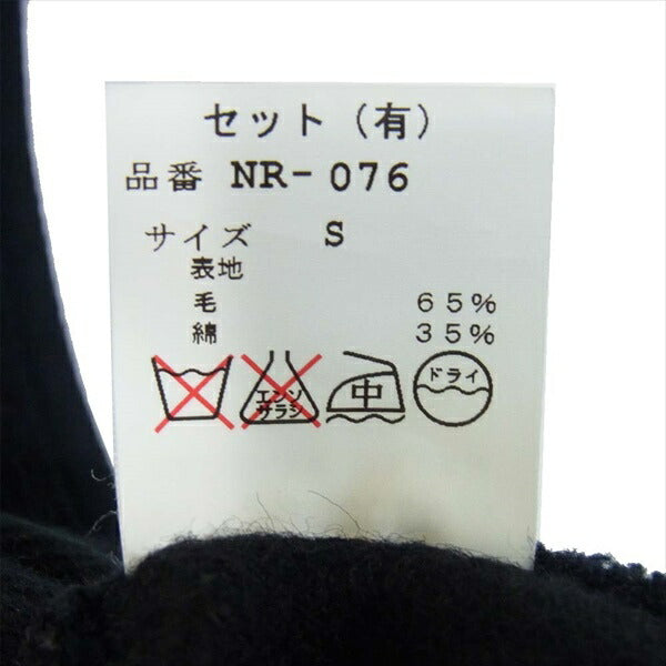 ネイバルリサーチ NR-076 Piping Vest パイピングベスト 日本製 ベスト ジレ ブラック系 ブラック系 S【中古】