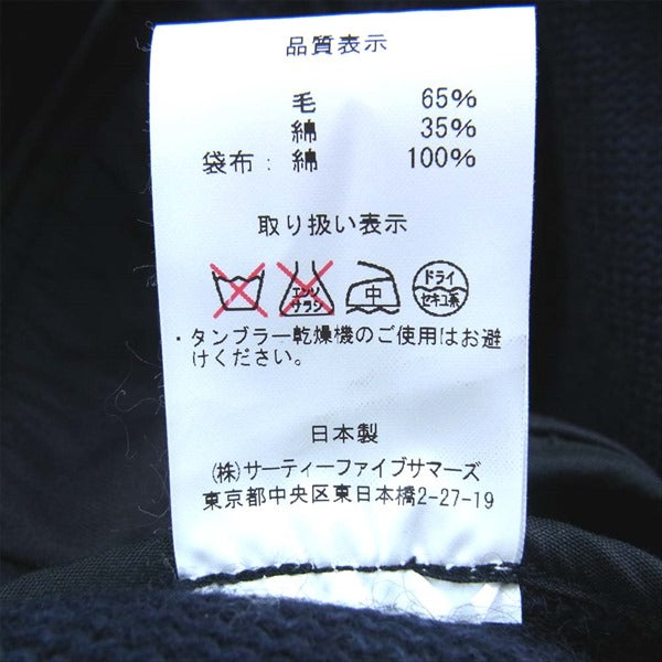 アナトミカ BB CLOTH PEA COAT LONG 13スター ボタン  Pコート ネイビー系 36【新古品】【未使用】【中古】