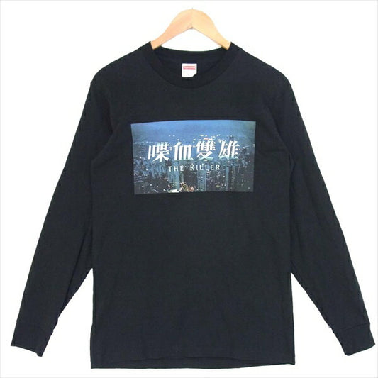 Supreme シュプリーム 18AW The Killer L/S Tee キラー 長袖Ｔシャツ コットン USA製 Tシャツ ブラック系 ブラック系 S【中古】