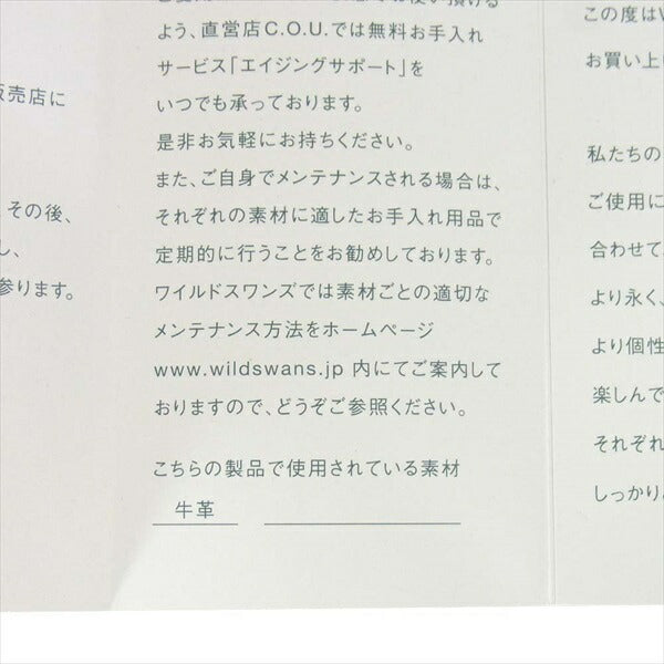 WILDSWANS ワイルドスワンズ GROUNDER グラウンダー 牛革  ウォレット 二つ折り財布 ブラック系【極上美品】【中古】