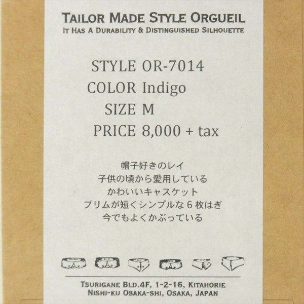 ORGUEIL オルゲイユ OR-7014 Casquette キャスケット キャップ 帽子 グレー系 グレー系 M【美品】【中古】