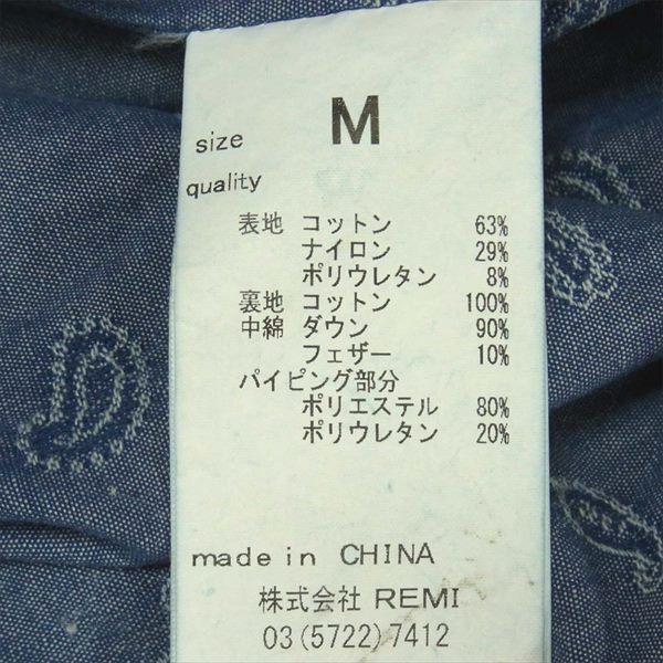 REMI RELIEF レミレリーフ 200527 ノーカラー 中国製 ダウン ジャケット インディゴブルー系 インディゴブルー系 M【中古】