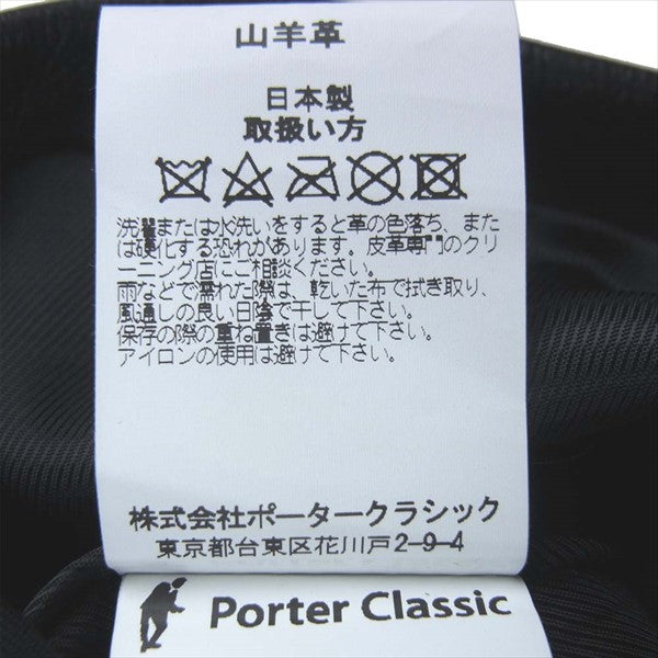 PORTER CLASSIC ポータークラシック PC GOAT LEATHER VEST エナメルシルバーボタン レザーベスト ベスト ジレ 黒系 XL【美品】【中古】