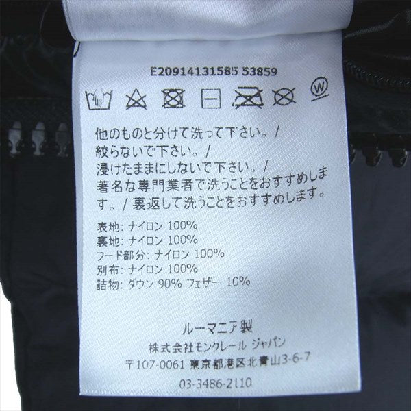 MONCLER モンクレール DUBOIS デュボア ダウン ジャケット ブラック系 ３【中古】