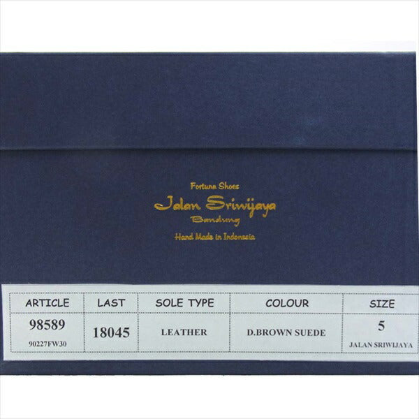 JALAN SRIWIJAYA ジャランスリウァヤ 98589 コインローファー ビジネスシューズ D.BROWN SUEDE 5【新古品】【未使用】【中古】