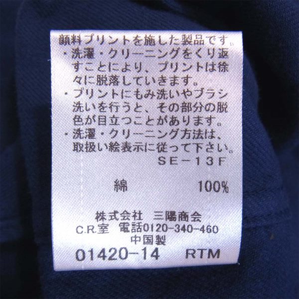 BLACK LABEL CRESTBRIDGE ブラックレーベル・クレストブリッジ 総柄 長袖シャツ ネイビー系 ネイビー系 3【中古】