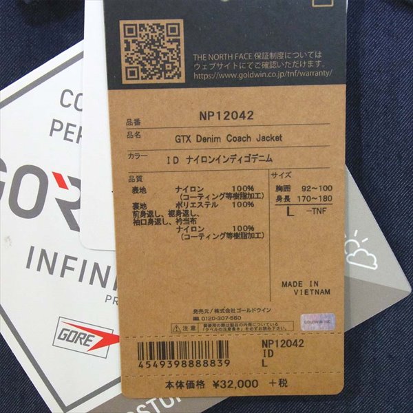 THE NORTH FACE ノースフェイス NP12042 GTX Coach ゴアテックス デニム コーチ ジャケット ナイロンインディゴデニム L【新古品】【未使用】【中古】