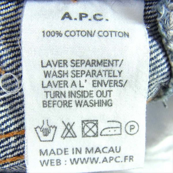 A.P.C. アーペーセー 1311 ボタンフライ 無地 コットン デニム パンツ インディゴブルー系 インディゴブルー系 W29【中古】
