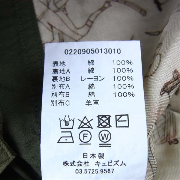 VISVIM ビズビム 20SS 0220905013010 PILAR FISHERMAN VEST フィッシャーマン ベスト ベスト ジレ カーキ(オリーブグリーン)系 1【美品】【中古】