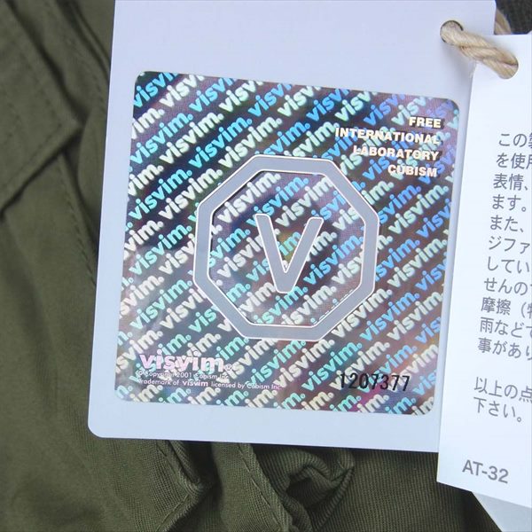 VISVIM ビズビム 20SS 0220905013010 PILAR FISHERMAN VEST フィッシャーマン ベスト ベスト ジレ カーキ(オリーブグリーン)系 1【美品】【中古】