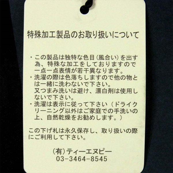 nonnative ノンネイティブ NN-S3329 TOURIST SHIRT S/SR/C TWILL オープンカラー 半袖シャツ ダークネイビー系 4【中古】