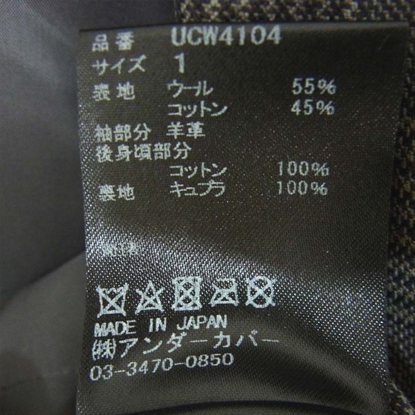 UNDERCOVER アンダーカバー 19SS UCW4104 袖レザー チェック テーラード ジャケット グレー系 1【極上美品】【中古】