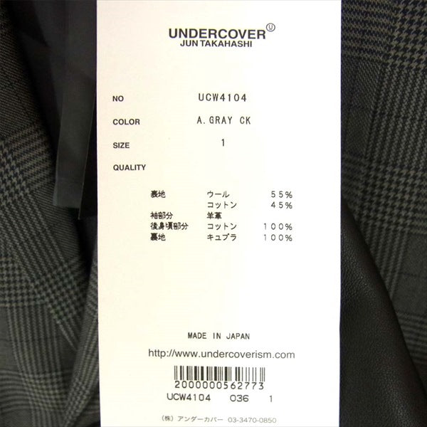 UNDERCOVER アンダーカバー 19SS UCW4104 袖レザー チェック テーラード ジャケット グレー系 1【極上美品】【中古】
