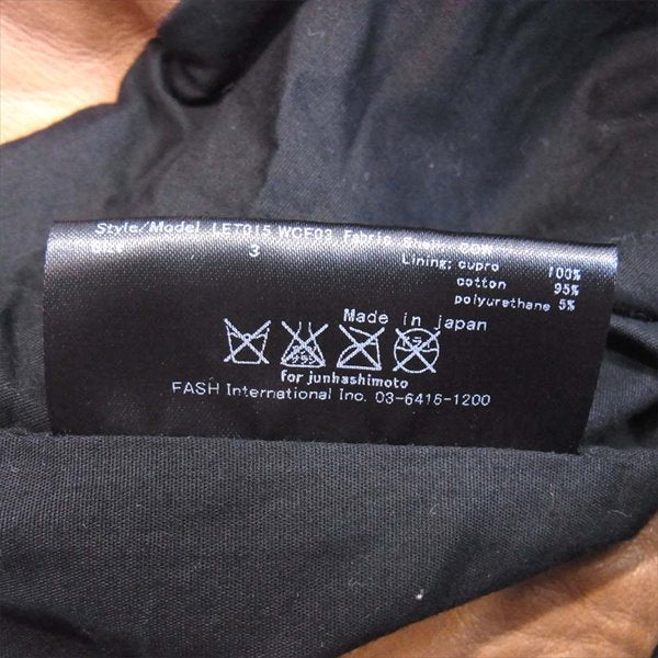 junhashimoto ジュンハシモト LET015WCF03 ZIP SHIRTS JACKET ジップ シャツ カウ レザー ジャケット ベージュ系 3【中古】