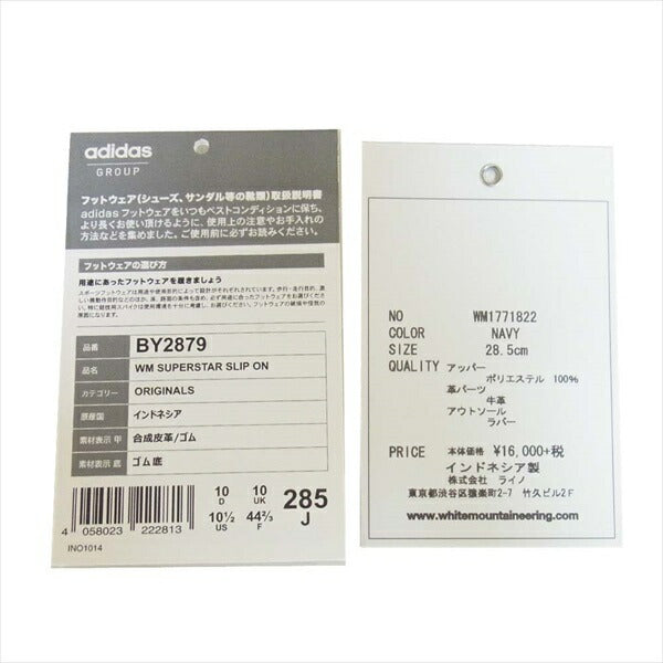 adidas アディダス ホワイトマウンテニアリング WhiteMountaineering BY2879 WM スーパースター スリップ オン スニーカー ネイビー系  ネイビー系 28.5cm【中古】