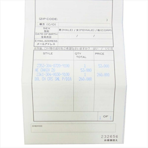 CHROME HEARTS クロムハーツ（原本有） 国内正規店原本付属 ダブル CHクロス パヴェダイヤ ペンダントトップ シルバー【中古】