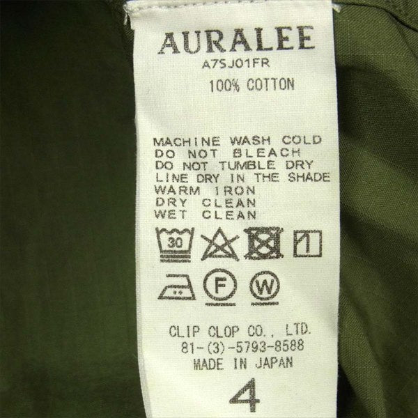 AURALEE オーラリー 17SS A7SJ01FR WASHED FINX RIPSTOP FATIGUE JACKET ウォッシュド フィンクス リップストップ ファティーグ ジャケット カーキ(オリーブグリーン)系 4【中古】