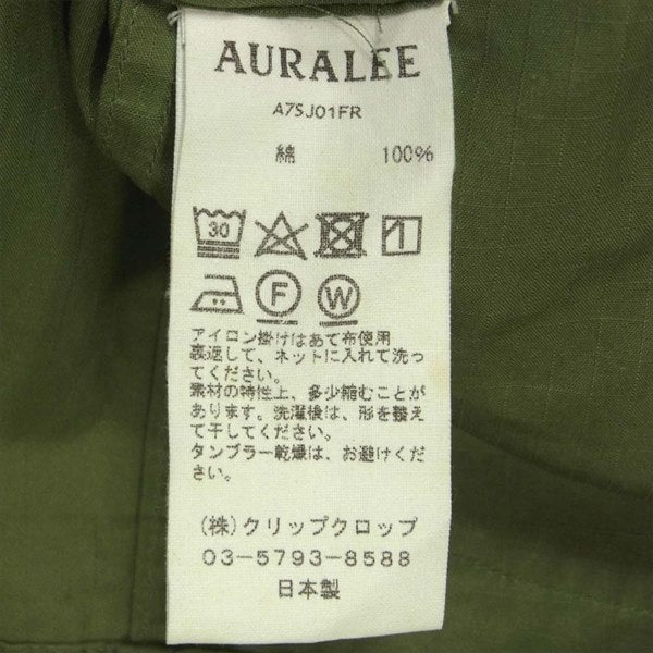 AURALEE オーラリー 17SS A7SJ01FR WASHED FINX RIPSTOP FATIGUE JACKET ウォッシュド フィンクス リップストップ ファティーグ ジャケット カーキ(オリーブグリーン)系 4【中古】