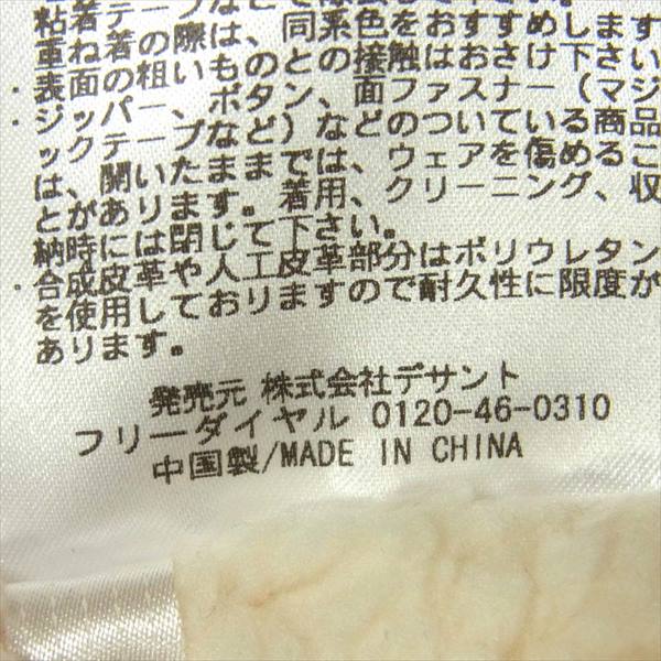 le coq sportif ルコックスポルティフ × ナオオオカワ NAO OKAWA リバーシブル ボア ガウン レディース ジャケット オフホワイト系 オフホワイト系 F【美品】【中古】