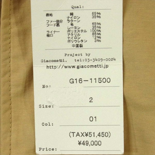 Giacometti. ジャコメッティ  G19-11500 中国製  モッズコート ベージュ系  ベージュ系 2【美品】【中古】