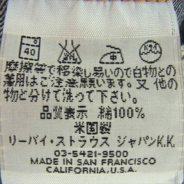 Levi's リーバイス バレンシア製 LOT 501-0003 501XX 1955 復刻 555刻印 デニム パンツ インディゴブルー系 W29【中古】