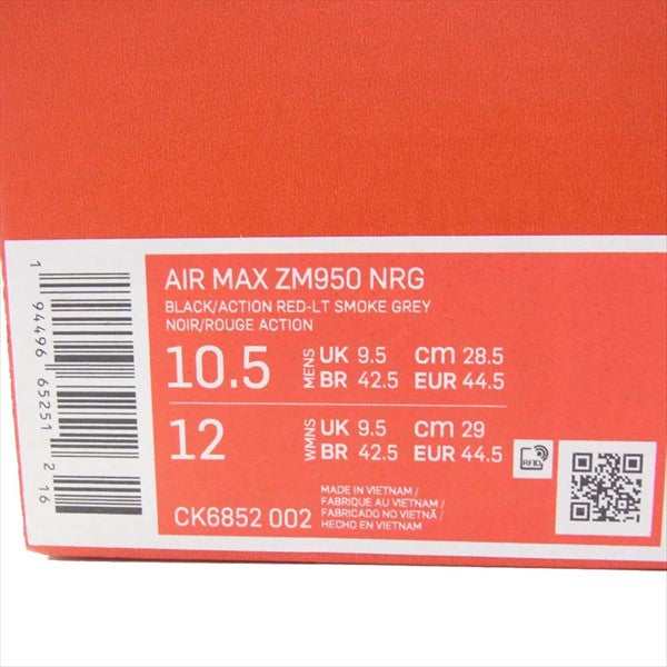 NIKE ナイキ エア マックス Air Max CK6852 002 ZM950 NRG CK6852-002 ズーム 950 スニーカー グレー系 28.5cm【新古品】【未使用】【中古】