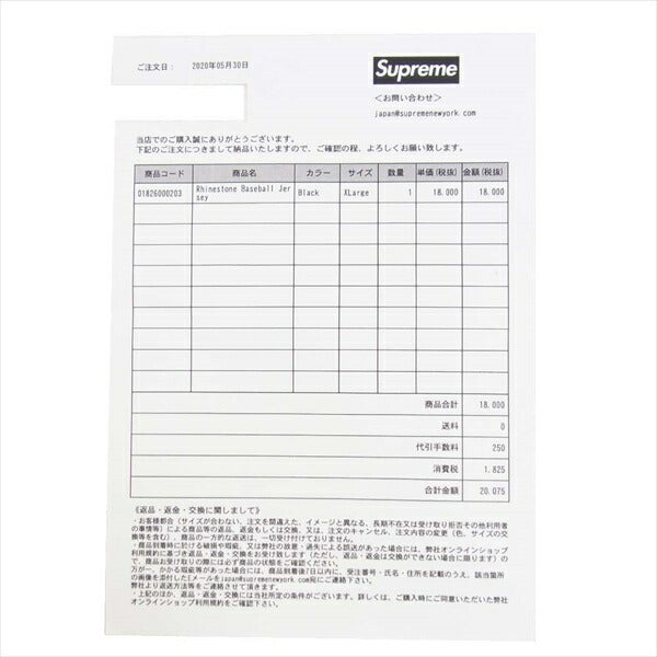 Supreme シュプリーム 20SS Rhinestone Baseball Jersey ラインストーン ベースボール ジャージ Tシャツ ブラック系 XL【新古品】【未使用】【中古】