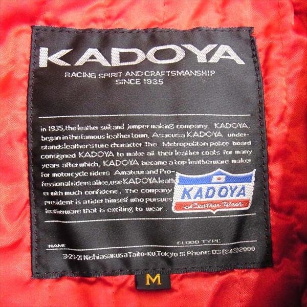 KADOYA カドヤ 韓国製 フロントベルト レザー ダブル ライダース ジャケット 黒系 M【中古】