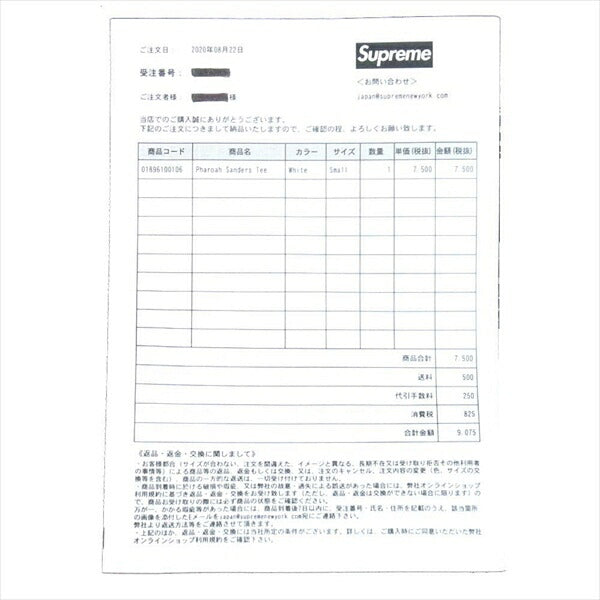 Supreme シュプリーム 20AW Pharoah Sanders tee フォト 半袖Tシャツ USA製 ロゴ Tシャツ ホワイト系 M【新古品】【未使用】【中古】