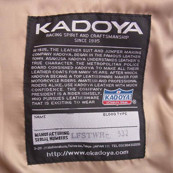 KADOYA カドヤ 極上美品 TWR ダブルライダース ソフトレザー レザー ライダース ジャケット 黒系 L【美品】【中古】