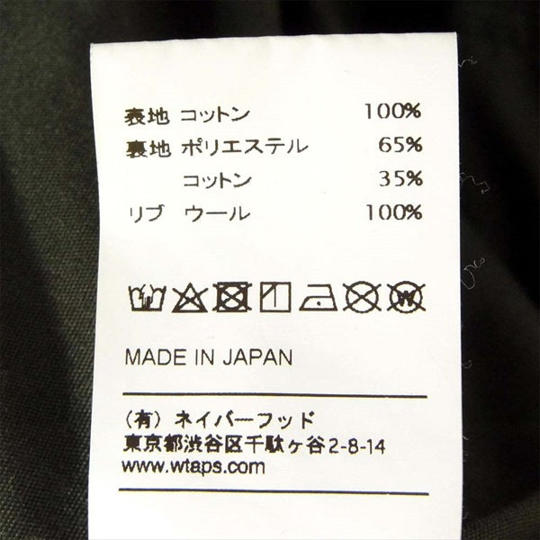WTAPS ダブルタップス 19SS 191WVDT-JKM05 PAGODA 02 JACKET 日本製 ミリタリージャケット グリーン系 2 【即決】 グリーン系 2【中古】