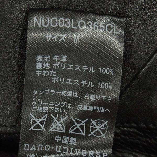 nano universe ナノユニバース NUC03LO365CL サーモライト カウレザー ダブル ライダース ジャケット ブラック系 M【中古】