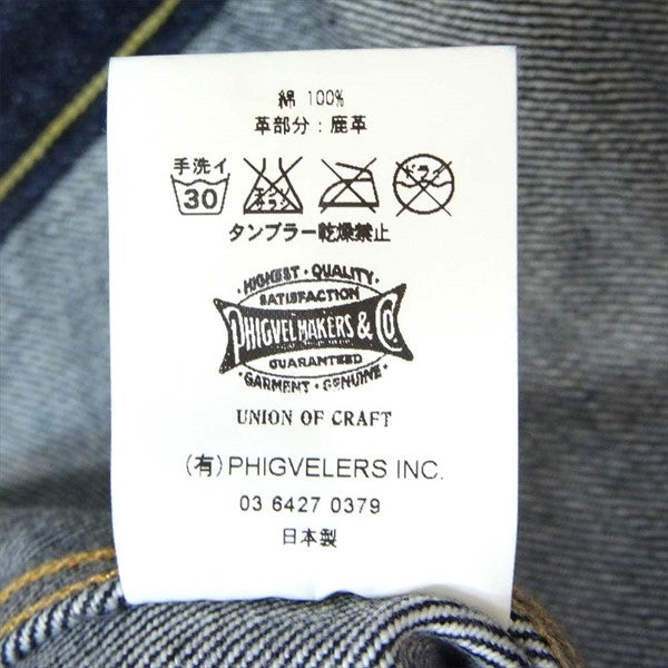 PHIGVEL フィグベル PMAC-300 1st type denim デニムジャケット デニム ジャケット インディゴブルー系 36【中古】