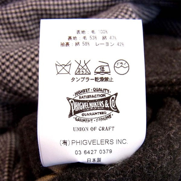 PHIGVEL フィグベル 15AW PMAA-OT03 GOODMANS COAT グッドマンズ ウール コート ブラウン系 36【中古】