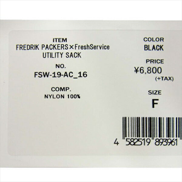 フレッシュサービス FSW-19-AC 16 フレドリックパッカーズ FREDRIK PACKERS UTILITY SACK ユーティリティ サコッシュ バッグ 黒系  黒系【美品】【中古】
