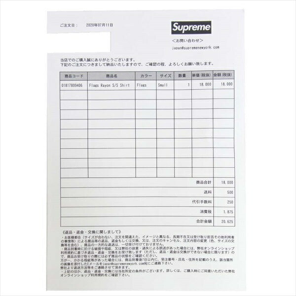 Supreme シュプリーム 20SS Flags Rayon S/S Shirt フラッグス レーヨン 半袖シャツ レッド系 S【新古品】【未使用】【中古】