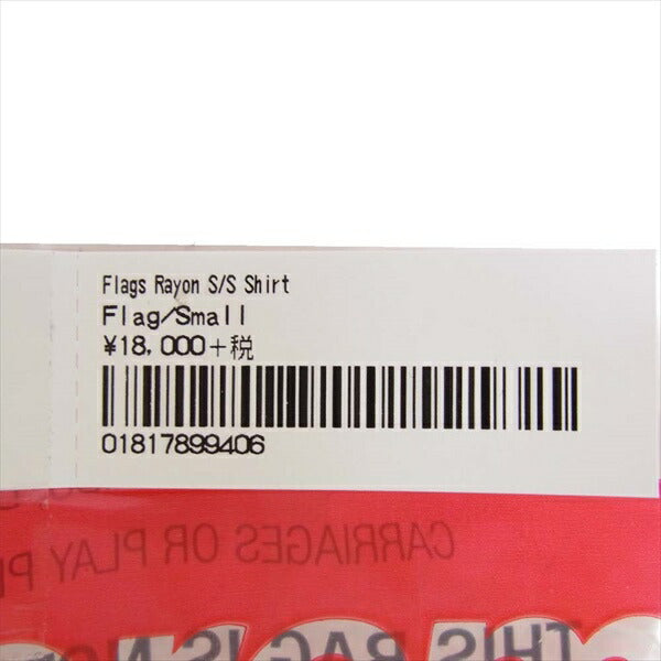 Supreme シュプリーム 20SS Flags Rayon S/S Shirt フラッグス レーヨン 半袖シャツ レッド系 Ｓ【新古品】【未使用】【中古】